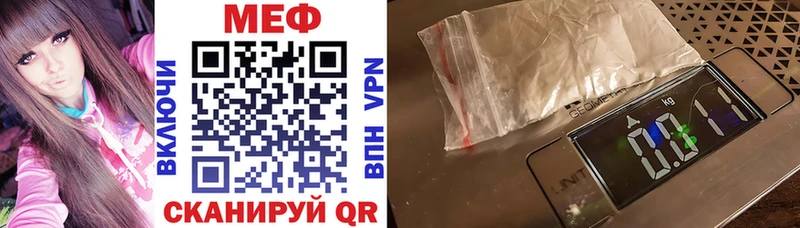 Купить закладку АМФЕТАМИН Меф Бошки Шишки Cocaine Невель