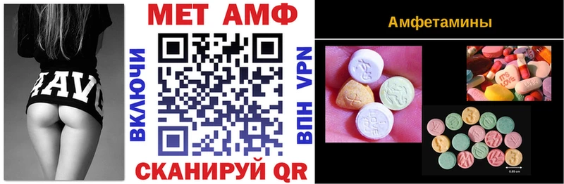 Amphetamine 97% Невель