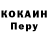 Кокаин Эквадор Omari Simon