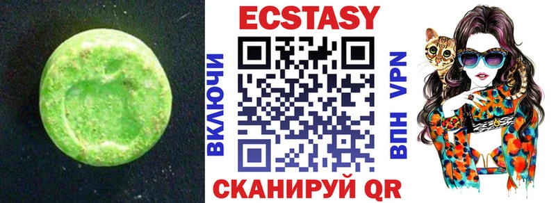 Ecstasy VHQ  Купить где  Невель 