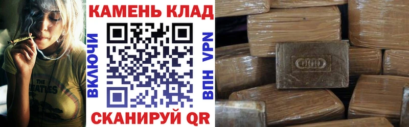 Купить где  Невель  ГАШ хэш 