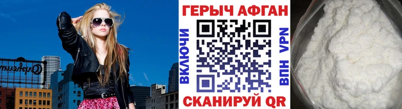 Купить закладки  Невель  Героин VHQ 