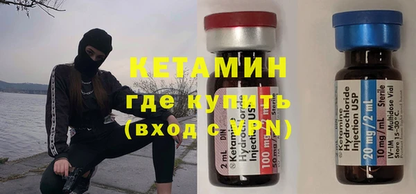 MDMA Лабытнанги