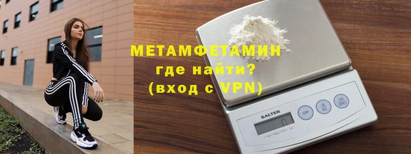альфа пвп Куйбышев