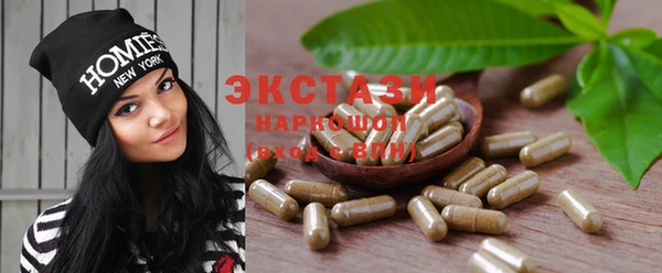 экстази Ладушкин