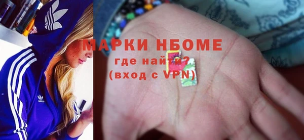 альфа пвп Куйбышев