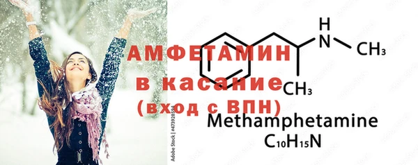MDMA Лабытнанги
