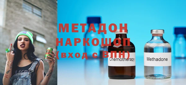 альфа пвп Куйбышев