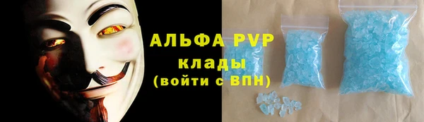 MDMA Лабытнанги
