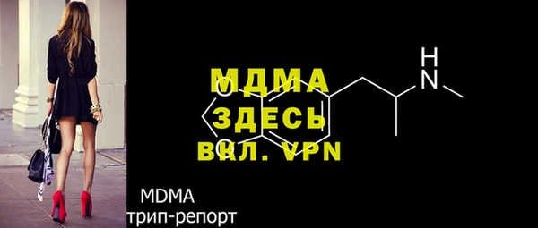 экстази Ладушкин