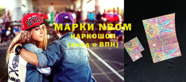 MDMA Лабытнанги