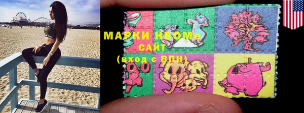 PSILOCYBIN Кулебаки