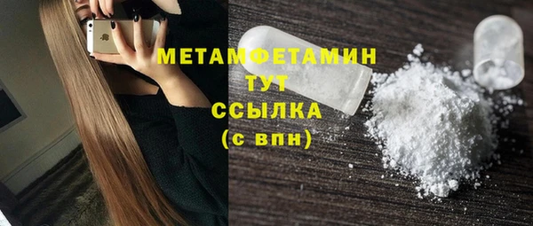 альфа пвп Куйбышев