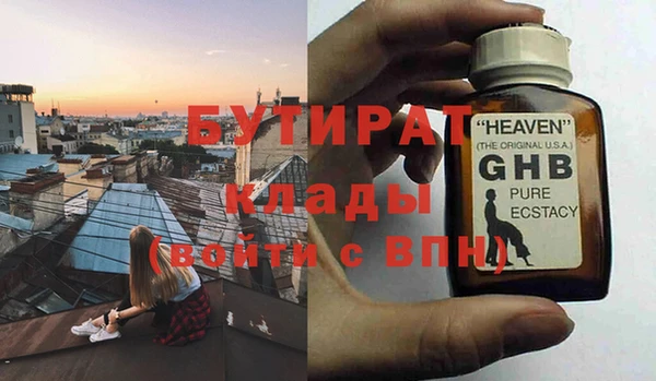 не бодяженный Лагань