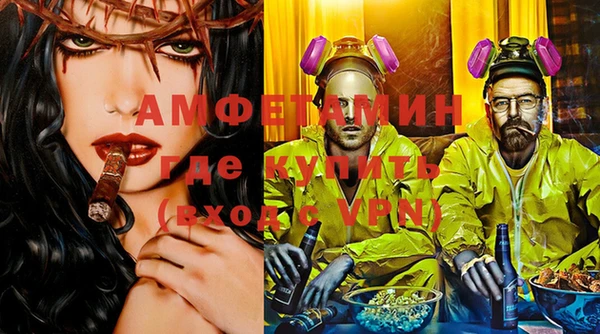 MDMA Лабытнанги