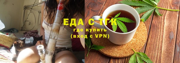 альфа пвп Куйбышев