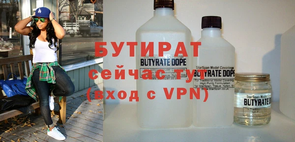 экстази Ладушкин