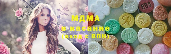 MDMA Лабытнанги
