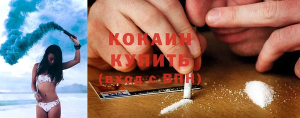 альфа пвп Куйбышев