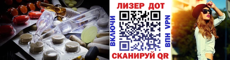Купить закладки  Невель  ЛСД экстази кислота 