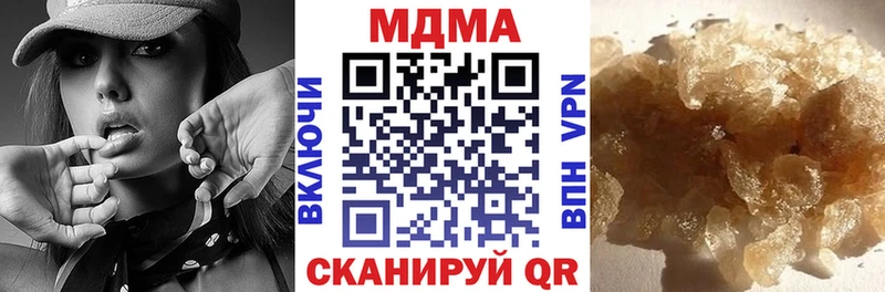 Купить  Невель  МДМА Molly 