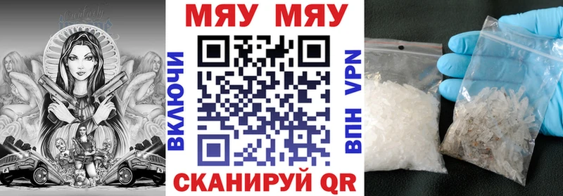 Купить закладки  Невель  Меф 4 MMC 