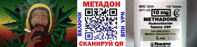Метадон белоснежный Невель