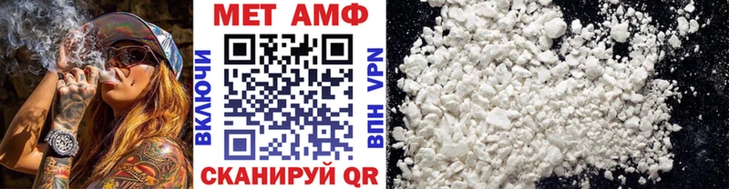 Купить где  Невель  Первитин витя 