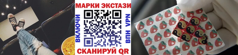 Купить  Невель  Марки 25I-NBOMe 1,8мг 